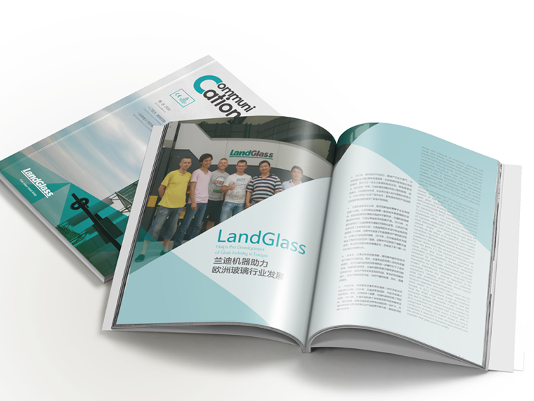 洛陽蘭迪玻璃機(jī)器股份有限公司畫冊設(shè)計(jì)