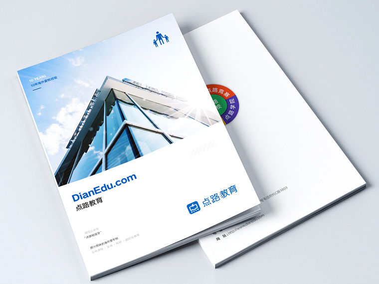 教育行業(yè)洛陽畫冊設(shè)計(jì)制作