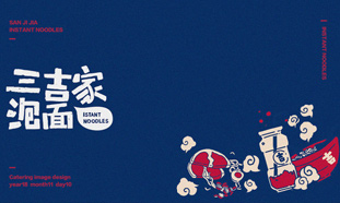 品牌設(shè)計告訴你品牌差異化如何體現(xiàn)