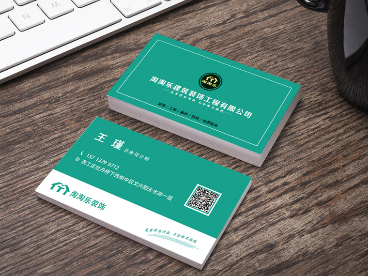 品牌設(shè)計&mdash;&mdash;淘淘樂建筑公司名片設(shè)計制作