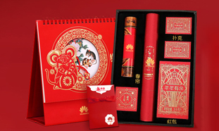 2020臺歷全面上線！鼠年臺歷定制，鼠你最紅！