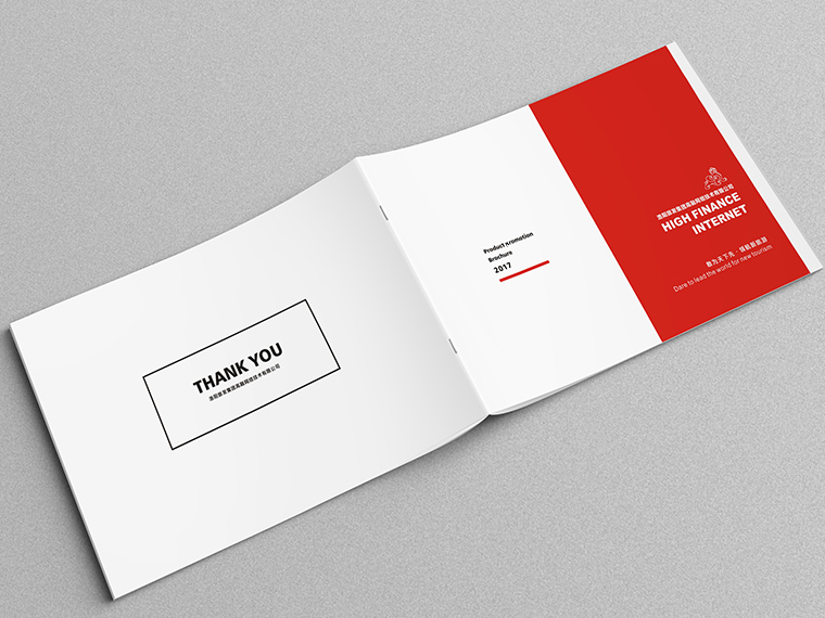 洛陽畫冊設(shè)計(jì)制作&mdash;&mdash;旅發(fā)高融網(wǎng)絡(luò)畫冊設(shè)計(jì)制作