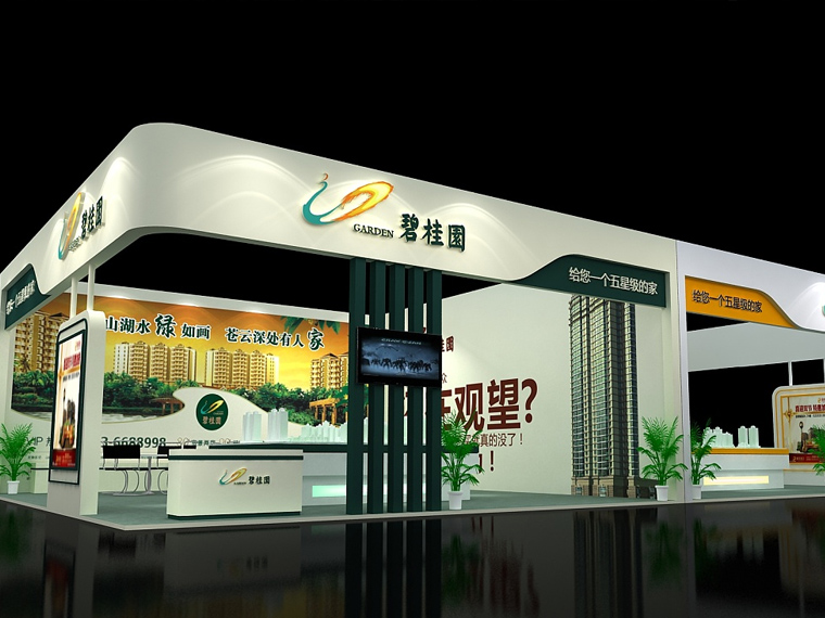 企業(yè)形象墻企業(yè)展會布置