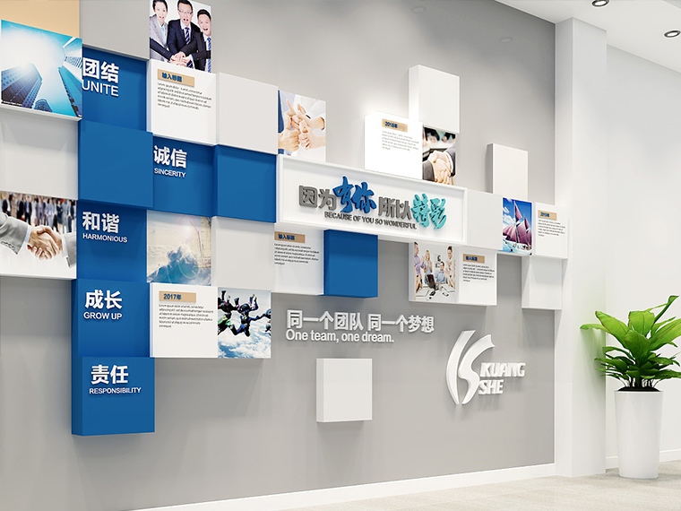 企業(yè)形象墻設(shè)計/公司背景形象墻打造