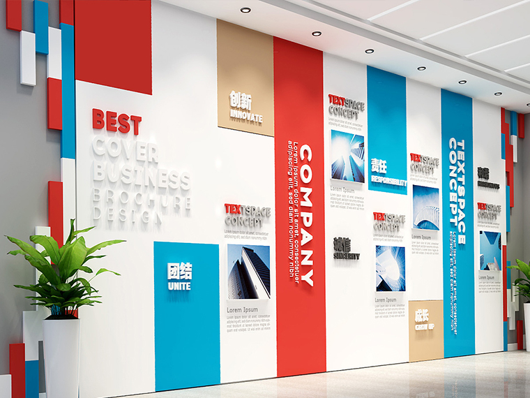 企業(yè)形象墻設(shè)計/公司背景形象墻打造