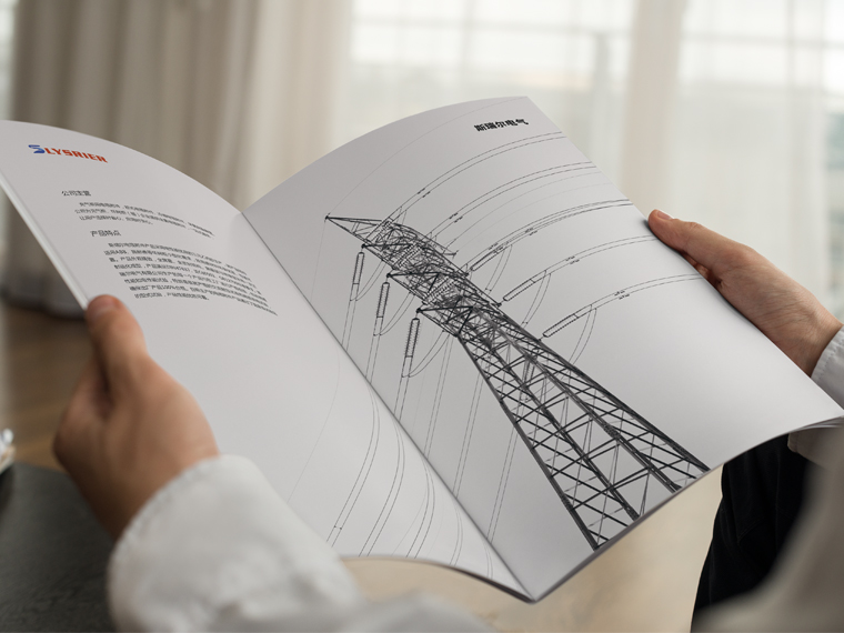 洛陽斯瑞爾電氣畫冊設(shè)計(jì)&mdash;&mdash;洛陽畫冊印刷