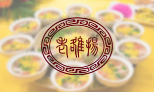 老洛陽餐飲集團攜手洛陽圖四谷廣告打造企業(yè)VI形象，期待企業(yè)影響力再度升級！