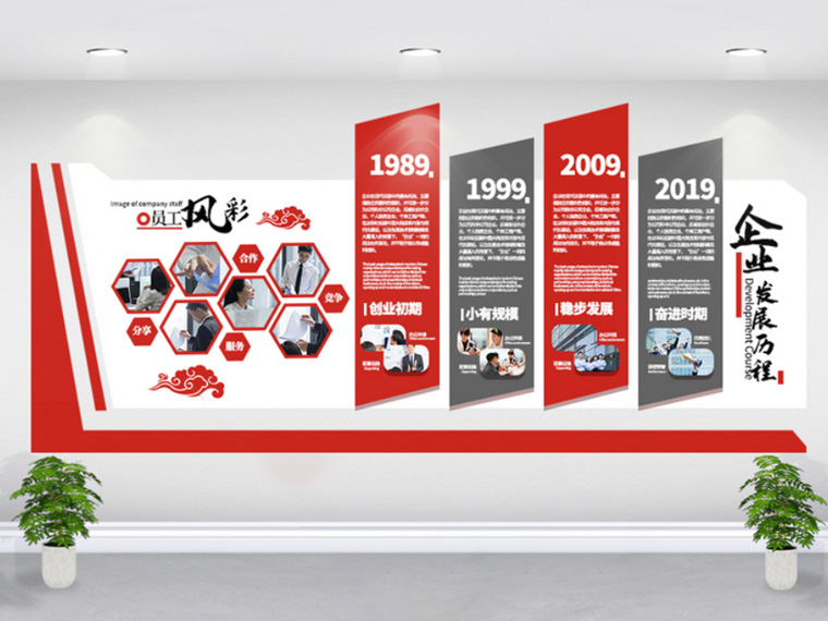 洛陽企業(yè)形象墻設(shè)計(jì)制作