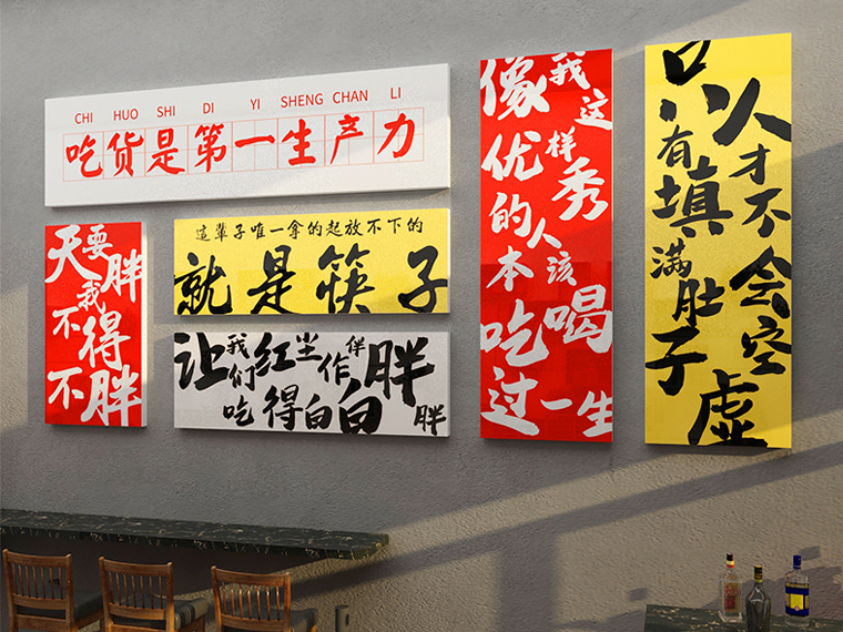 洛陽圖四谷廣告網(wǎng)紅企業(yè)形象墻設(shè)計(jì)