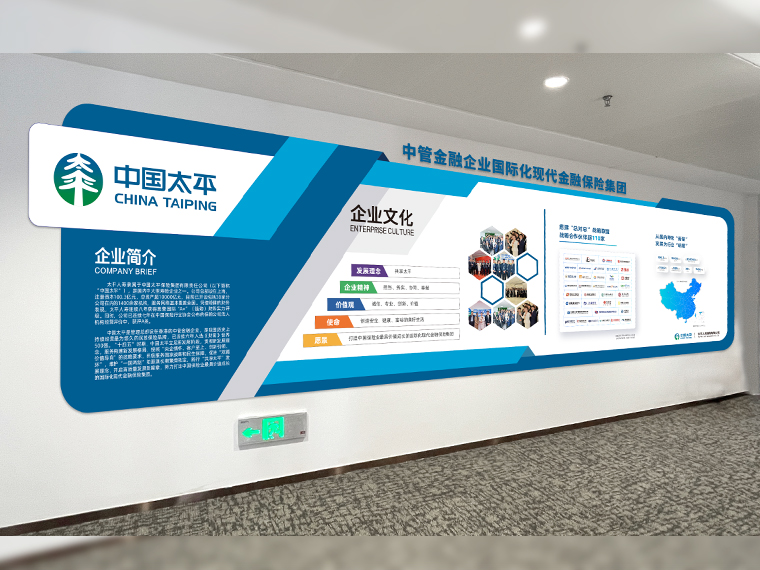 企業(yè)形象墻企業(yè)文化墻設(shè)計(jì)&mdash;&mdash;洛陽(yáng)圖四谷廣告